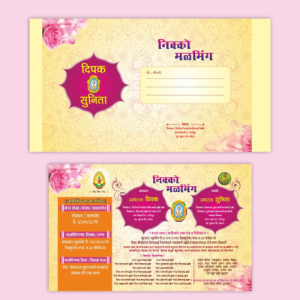 Premium Wedding Card Templates