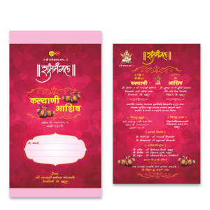 Wedding Card Design