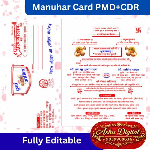 Wedding card